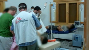 بې پولې ډاکټران