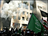 سفارت دانمارک در بيروت