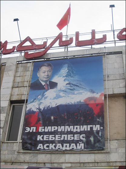 Қорасув