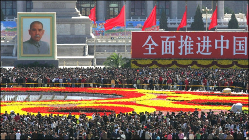 孙中山头像