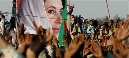 پیپلز پارٹی 