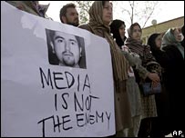 ذارئع ابلاغ کو درپیش چیلنج