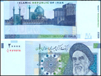 پول ایران