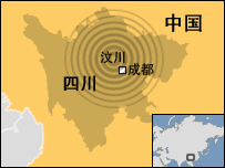 四川地震图