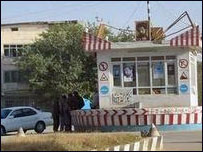 کندز