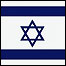 پرچم اسرائیل