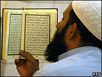 قرائت قرآن در مسجدی در ریاض، سپتامبر 2007