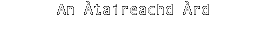 An Ataireachd Àrd