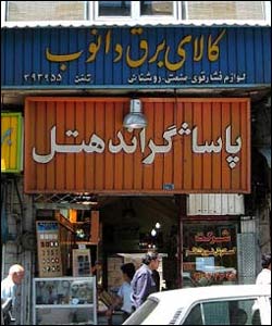 خیابان لاله زار