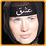 آلبوم عکس