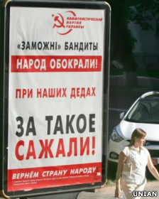 реклама_КПУ