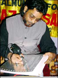 المونیم پر قران شریف پہلی مرتبہ کندہ کیا گیا ہے