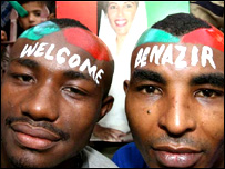 پیپلز پارٹی کے جیالے