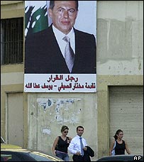 President Lahoud