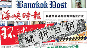 报纸