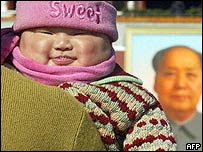 Çinli bir bebek