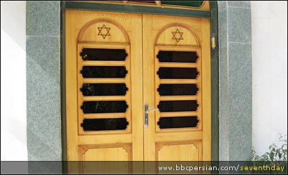 یهودیان