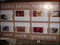 एनबीटी के पचास साल