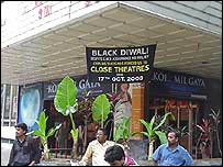 मुंबई में एक सिनेमाघर