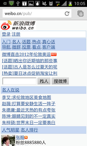 Sina Weibo