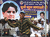चुनाव का जश्न