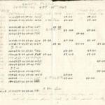 The Mystery Document