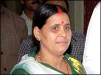 سابق وزیراعلیٰ رابڑی دیوی