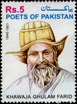 blo_ghulamfarid152.jpg