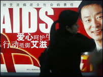 Çin'de bir AIDS ile mücadele posteri