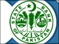 سٹیٹ بینک آف پاکستان