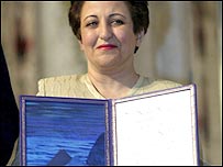 شيرين عبادی