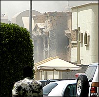 سعودی عرب