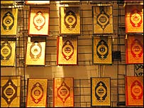 17वाँ अंतरराष्ट्रीय पुस्तक मेला