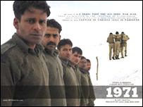 فلم 1971