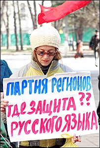 Україна