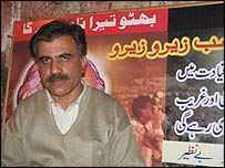 رشید ہارون