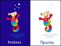 Paralympiáda