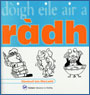 Dòigh Eile air a Ràdh