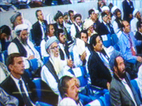 امن جرگه