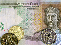 гривня
