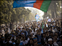 جماعت اسلامی مظاہرہ