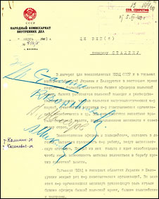 Копия записки Берии