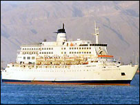 مصری مسافر جہاز ’السلام 98‘ 