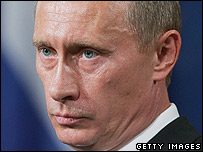путін
