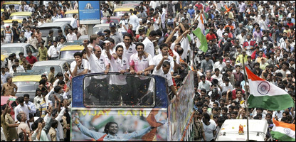 भारतीय टीम