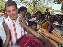 راہول گاندھی 