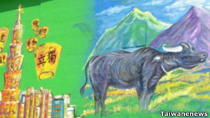 台獨壁畫