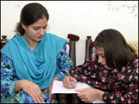 شکریہ گل