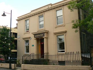 Wing Hong Elderly Centre, Glasgow.