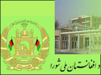 ولسي جرگه